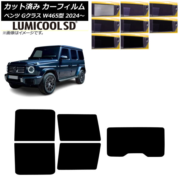 �J�[�t�B���� �����Z�f�X�E�x���c G�N���X W465�^ 2024�N07���` ���A�Z�b�g(1���^) ���~�N�[��SD �I�ׂ�8�t�B�����J���[ AP-WFLC0474-RDR1