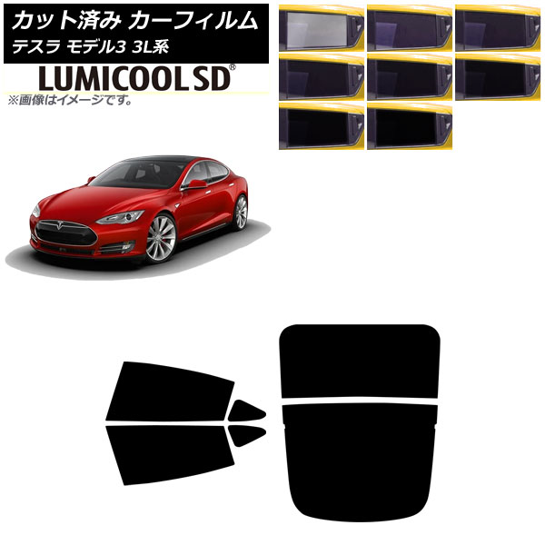 �J�[�t�B���� �e�X�� ���f��3 3L�n 2019�N05���` ���A�Z�b�g(����) ���~�N�[��SD �I�ׂ�8�t�B�����J���[ AP-WFLC0503-RDR2