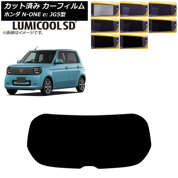 �J�[�t�B���� �z���_ N-ONE e�F JG5�^ 2025�N09���` ���A�K���X(1���^) ���~�N�[��SD �I�ׂ�8�t�B�����J���[ AP-WFLC0526-R1