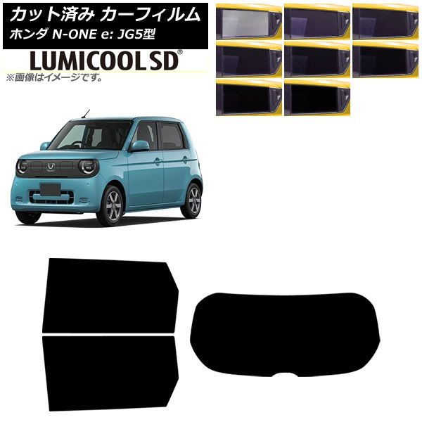 �J�[�t�B���� �z���_ N-ONE e�F JG5�^ 2025�N09���` ���A�Z�b�g(1���^) ���~�N�[��SD �I�ׂ�8�t�B�����J���[ AP-WFLC0526-RDR1