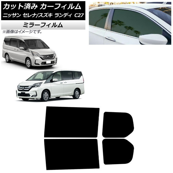 J[tB Zi fB C27 2016N08` 2016N12` AhAZbg ~[^Cv AP-WFMF0002-RD