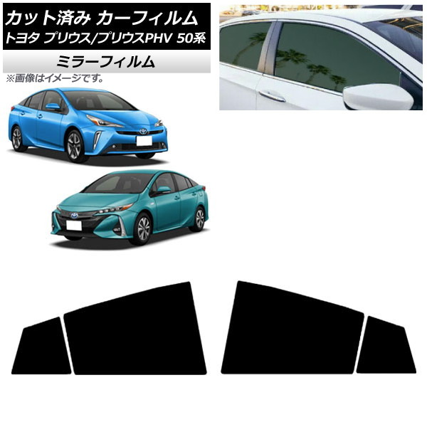 J[tB vEX/vEXPHV 50n ZVW50,ZVW51,ZVW55/ZVW52 AhAZbg ~[^Cv AP-WFMF0006-RD
