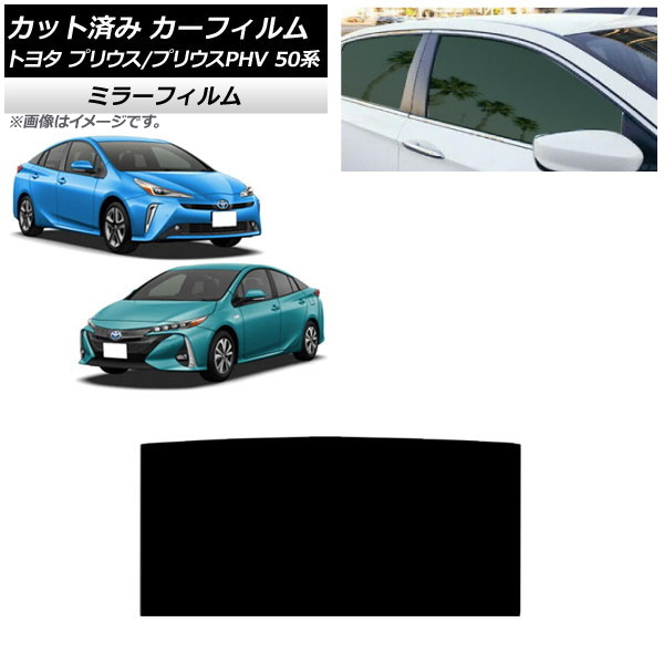 J[tB vEX/vEXPHV 50n ZVW50,ZVW51,ZVW55/ZVW52 T[t ~[^Cv AP-WFMF0006-S