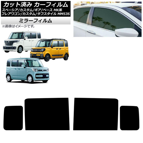 J[tB }c_ XYL tAS/JX^/^tX^C Xy[VA/MA/x[X AhAZbg ~[^Cv AP-WFMF0013-RD