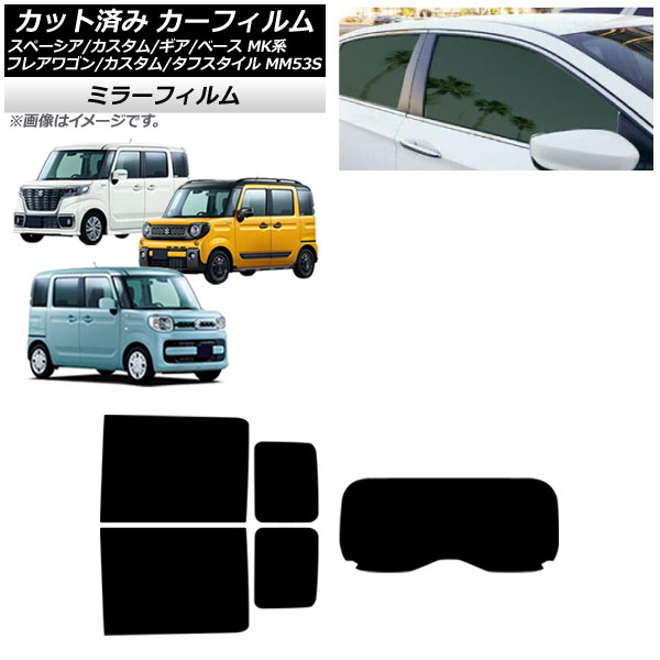 J[tB }c_ XYL tAS/JX^/^tX^C Xy[VA/MA/x[X AZbg(1^) ~[^Cv AP-WFMF0013-RDR1