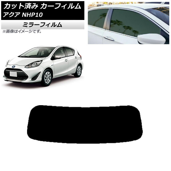 J[tB g^ ANA NHP10 2011N12`2021N07 AKX(1^) ~[^Cv AP-WFMF0017-R1