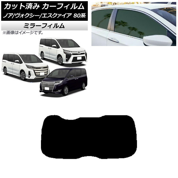 J[tB mA/HNV[/GXN@CA 80n 2014N01` AKX(1^) ~[^Cv AP-WFMF0019-R1