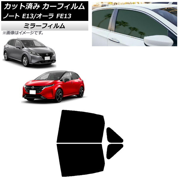 J[tB Y m[g/I[ E13/FE13 SFNE13 2020N12` AhAZbg ~[^Cv AP-WFMF0030-RD