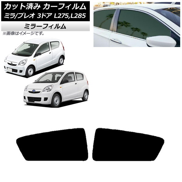 J[tB vI ~ L275F/B/S/V,L285F/B/S/V 3hA AhAZbg ~[^Cv AP-WFMF0034-RD
