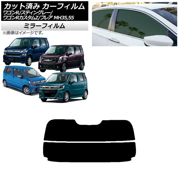 J[tB }c_ XYL tA SR/XeBO[/JX^Z MJ55S/95S MH35/55/85/95 AKX() ~[^Cv AP-WFMF0037-R2