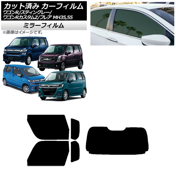 J[tB }c_ XYL tA SR/XeBO[/JX^Z MJ55S/95S MH35/55/85/95 AZbg(1^) ~[^Cv AP-WFMF0037-RDR1