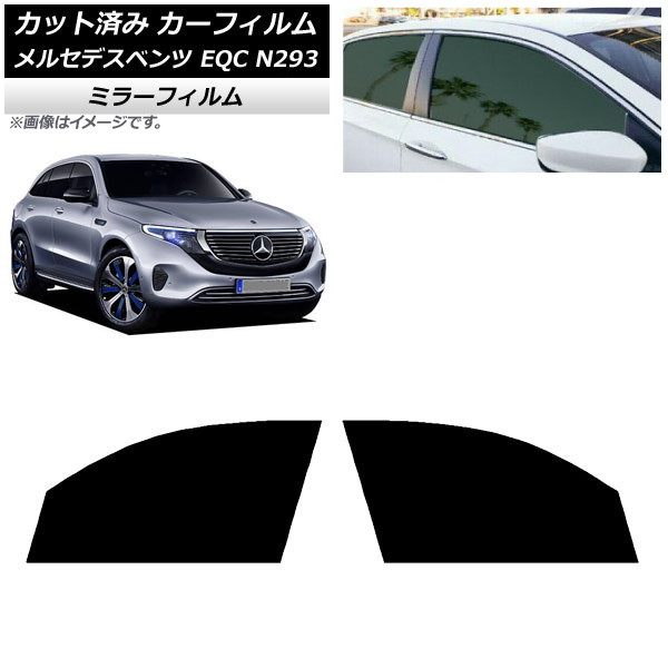 �J�[�t�B���� �����Z�f�X�E�x���c EQC N293 2019�N�` �t�����g�h�A�Z�b�g �~���[�^�C�v AP-WFMF0043-FD