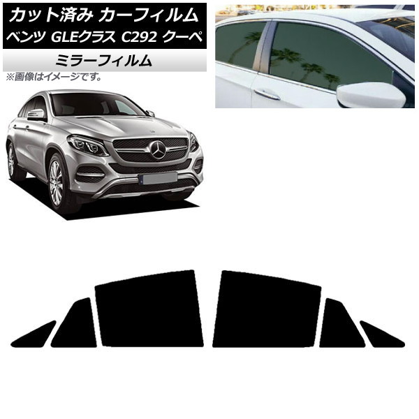 J[tB xc GLENX C292 N[y 2015N`2019N AhAZbg ~[^Cv AP-WFMF0044-RD