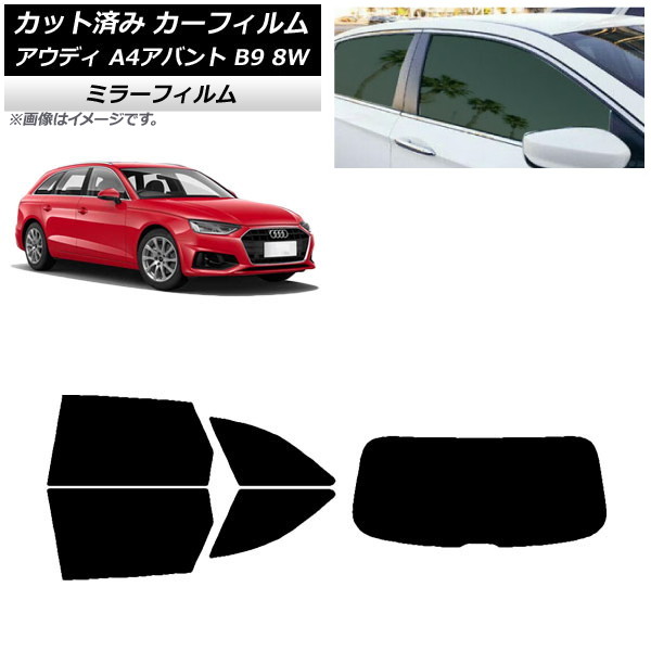 J[tB AEfB A4/S4/RS4 Aog B9 8W 2015N` AZbg(1^) ~[^Cv AP-WFMF0057-RDR1