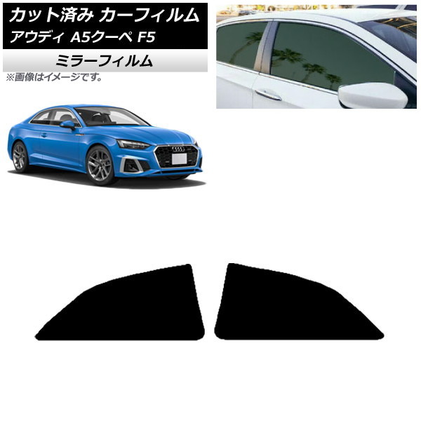 J[tB AEfB A5/S5/RS5 N[y F5 2016N` AhAZbg ~[^Cv AP-WFMF0058-RD
