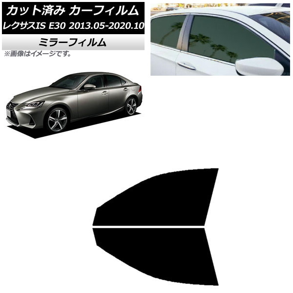 J[tB NTX IS E30 2013N05`2020N10 tghAZbg ~[^Cv AP-WFMF0066-FD