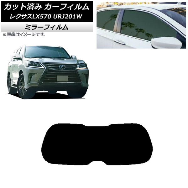 J[tB NTX LX URJ201W 2015N09`2021N10 AKX(1^) ~[^Cv AP-WFMF0071-R1