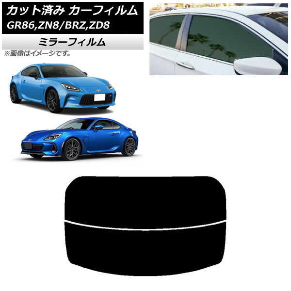 J[tB g^ Xo GR86 BRZ ZN8 ZD8 AKX() ~[^Cv AP-WFMF0095-R2
