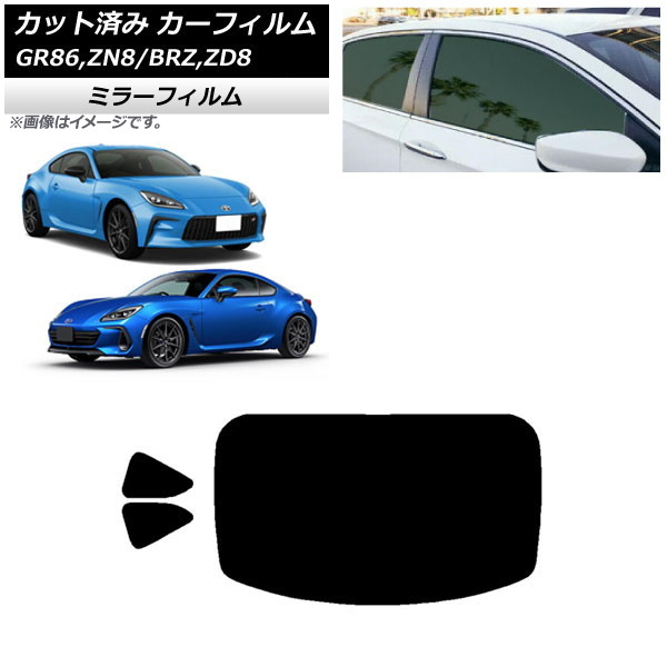 J[tB g^ Xo GR86 BRZ ZN8 ZD8 AZbg(1^) ~[^Cv AP-WFMF0095-RDR1