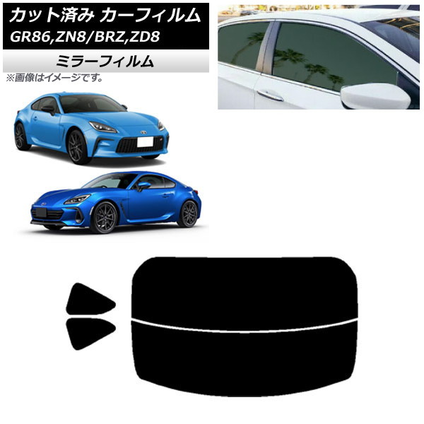 J[tB g^ Xo GR86 BRZ ZN8 ZD8 AZbg() ~[^Cv AP-WFMF0095-RDR2