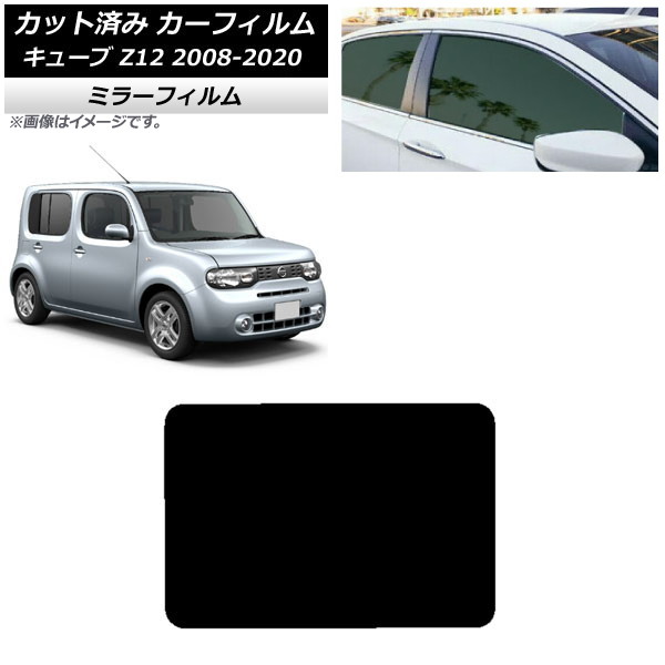 日産キューブ Z12 ガラスルーフ用サンバイザー 両側セット キューブZ12【NISSAN】ニッサンCUBE純正USサンバイザーAssy左右