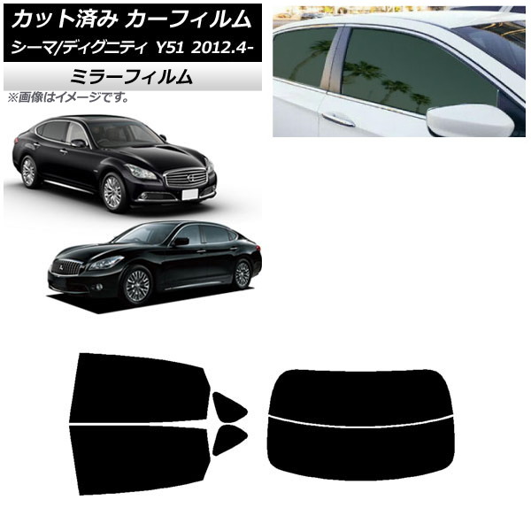 �J�[�t�B���� ���Y �O�H �V�[�} �f�B�O�j�e�B HGY51 BHGY51 ���A�Z�b�g(����) �~���[�^�C�v AP-WFMF0120-RDR2