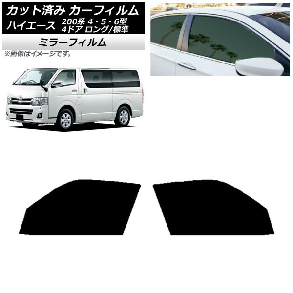 J[tB nCG[X 200n 4/5/6^ o 4hA O/W tghAZbg ~[^Cv AP-WFMF0133-FD