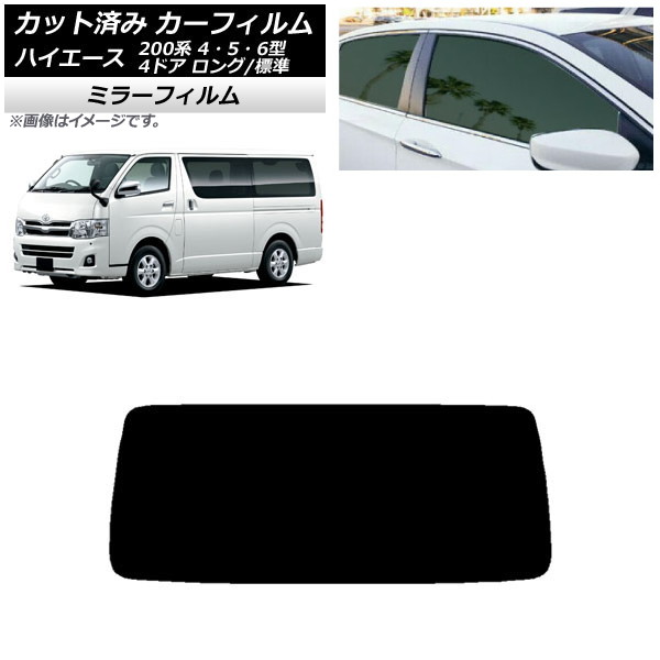 J[tB g^ nCG[X 200n 4/5/6^ o 4hA O/W AKX(1^) ~[^Cv AP-WFMF0133-R1