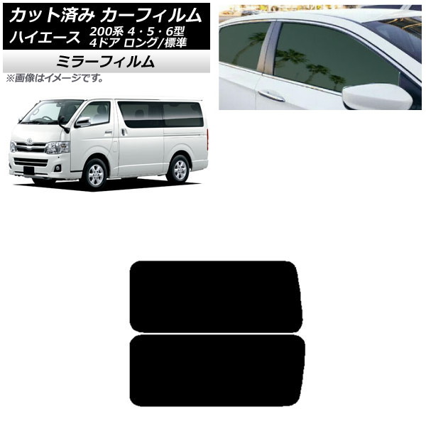 J[tB nCG[X 200n 4/5/6^ o 4hA O/W A 3 EŒ葋 Aei ~[^Cv AP-WFMF0133-RD2A