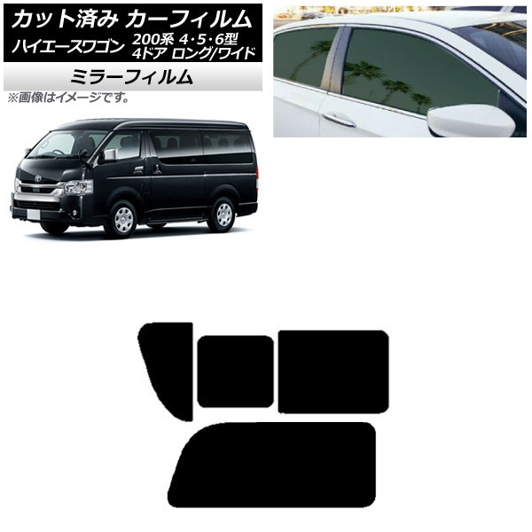 J[tB nCG[X200 4/5/6^ S 4hA O/Ch A 2 Ê݊J ~[^Cv AP-WFMF0140-RD1C