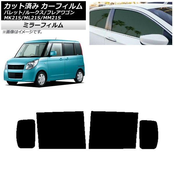 J[tB [NX tAS pbg(SW) ML21S MM21S MK21S AhAZbg ~[^Cv AP-WFMF0152-RD