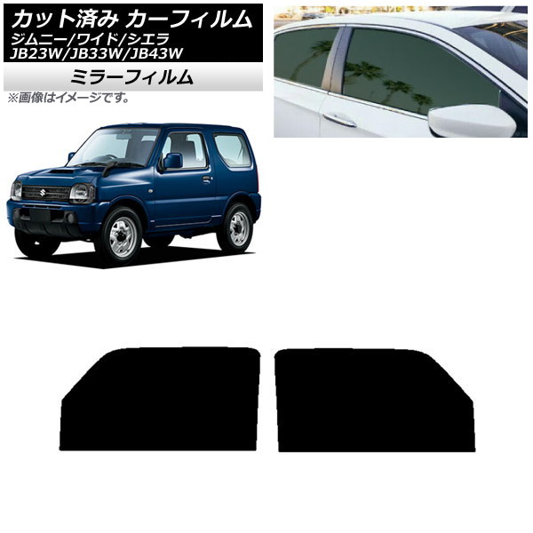 J[tB XYL Wj[/Ch/VG JB23/JB33/JB43 tghAZbg ~[^Cv AP-WFMF0159-FD