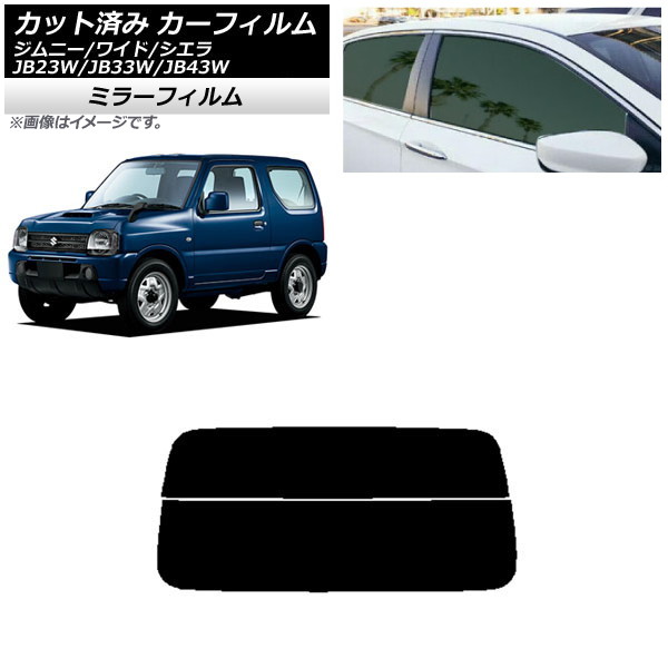 J[tB XYL Wj[/Ch/VG JB23/JB33/JB43 AKX() ~[^Cv AP-WFMF0159-R2