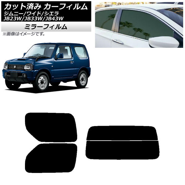 J[tB XYL Wj[/Ch/VG JB23/JB33/JB43 AZbg() ~[^Cv AP-WFMF0159-RDR2