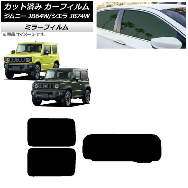 J[tB XYL Wj[/Wj[VG JB64/JB74 2018N07` AZbg(1^) ~[^Cv AP-WFMF0160-RDR1