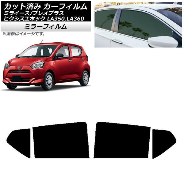J[tB sNVXG|bN vIvX ~C[X LA350/360A,F,S AhAZbg ~[^Cv AP-WFMF0169-RD