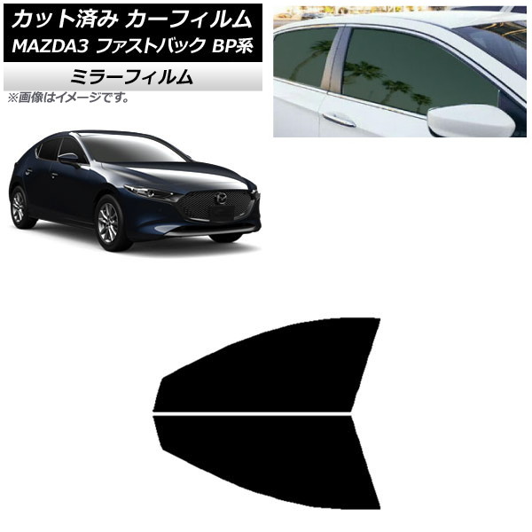 J[tB }c_ MAZDA3 BPn t@XgobN 2019N05` tghAZbg ~[^Cv AP-WFMF0179-FD