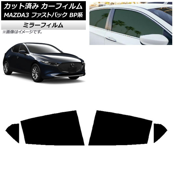 J[tB }c_ MAZDA3 BPn t@XgobN 2019N05` AhAZbg ~[^Cv AP-WFMF0179-RD