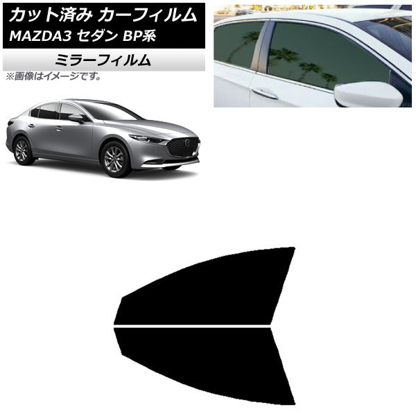 J[tB }c_ MAZDA3 BPn Z_ 2019N05` tghAZbg ~[^Cv AP-WFMF0180-FD