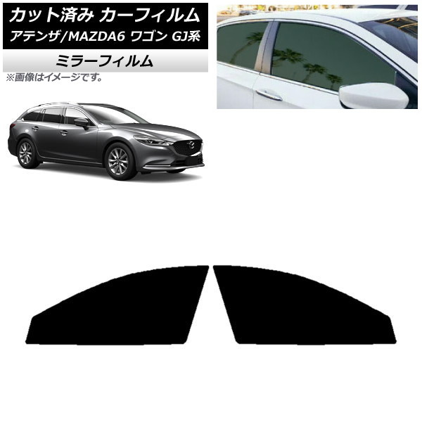 J[tB }c_ AeU/MAZDA6 GJn S 2012N11` tghAZbg ~[^Cv AP-WFMF0191-FD