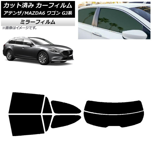 J[tB }c_ AeU/MAZDA6 GJn S 2012N11` AZbg() ~[^Cv AP-WFMF0191-RDR2