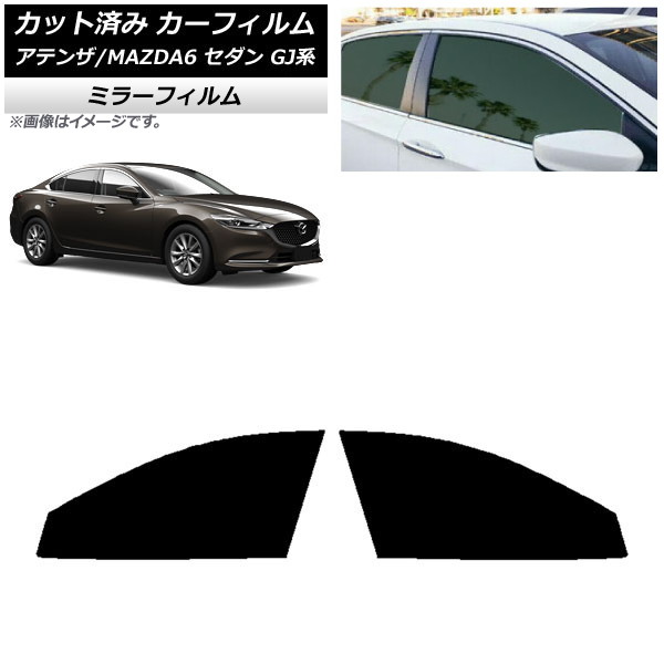 J[tB }c_ AeU/MAZDA6 GJn Z_ 2012N11` tghAZbg ~[^Cv AP-WFMF0192-FD