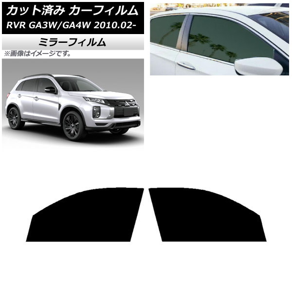 �J�[�t�B���� �O�H RVR GA3W,GA4W 2010�N02���` �t�����g�h�A�Z�b�g �~���[�^�C�v AP-WFMF0208-FD