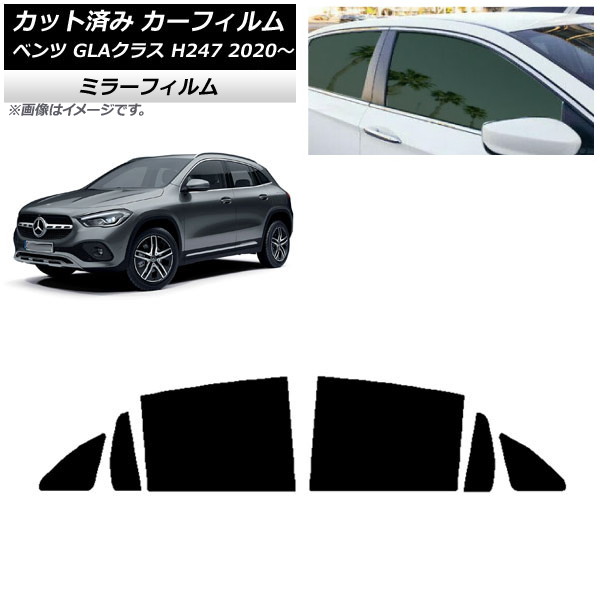 J[tB ZfXExc GLANX H247 2020N` AhAZbg ~[^Cv AP-WFMF0227-RD