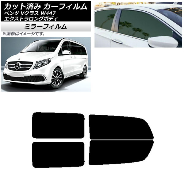 J[tB ZfXExc VNX W447 GNXgO 2015N` AhAZbg ~[^Cv AP-WFMF0237-RD