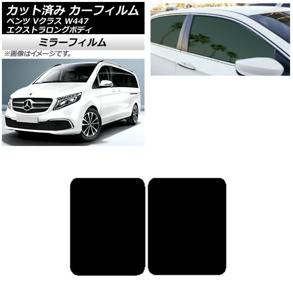 J[tB ZfXExc VNX W447 GNXgO 2015N` T[t ~[^Cv AP-WFMF0237-S