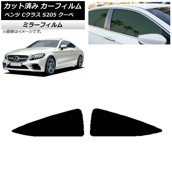 J[tB ZfXExc CNX C205 N[y 2014N`2021N A  ~[^Cv AP-WFMF0243-RD