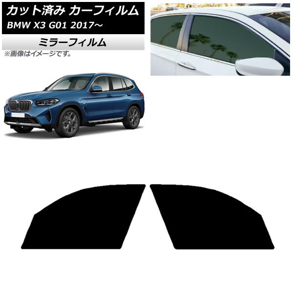 J[tB BMW X3 G01 2017N` tghAZbg ~[^Cv AP-WFMF0263-FD