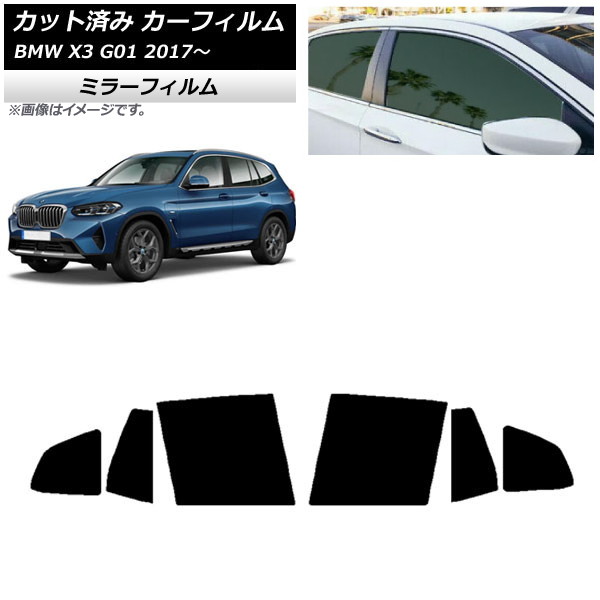 �J�[�t�B���� BMW X3 G01 2017�N�` ���A�h�A�Z�b�g �~���[�^�C�v AP-WFMF0263-RD