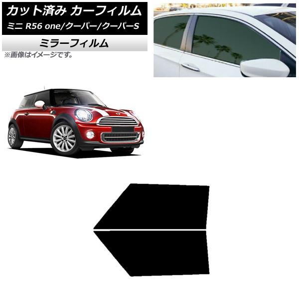 J[tB ~j(BMW) MINI R56 one/N[p[/N[p[S 3hA tghAZbg ~[^Cv AP-WFMF0296-FD